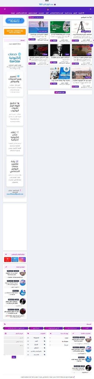 Project Screenshot